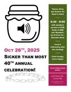 Sicker Than Most 40th Annual Celebration @ Calvin Presbyterian Church